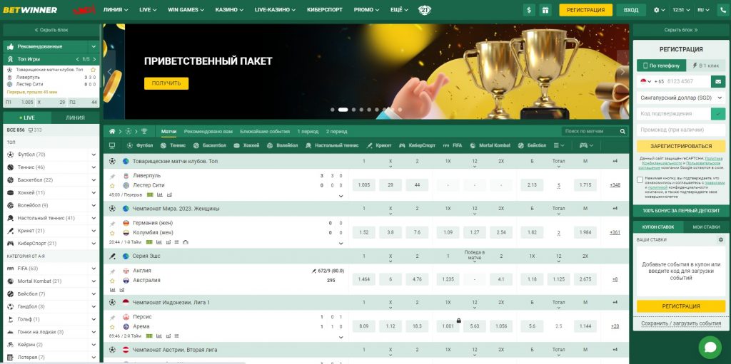 Discover the World of Online Betting with Betwinneronline Discover the World of Online Betting with Betwinneronline
