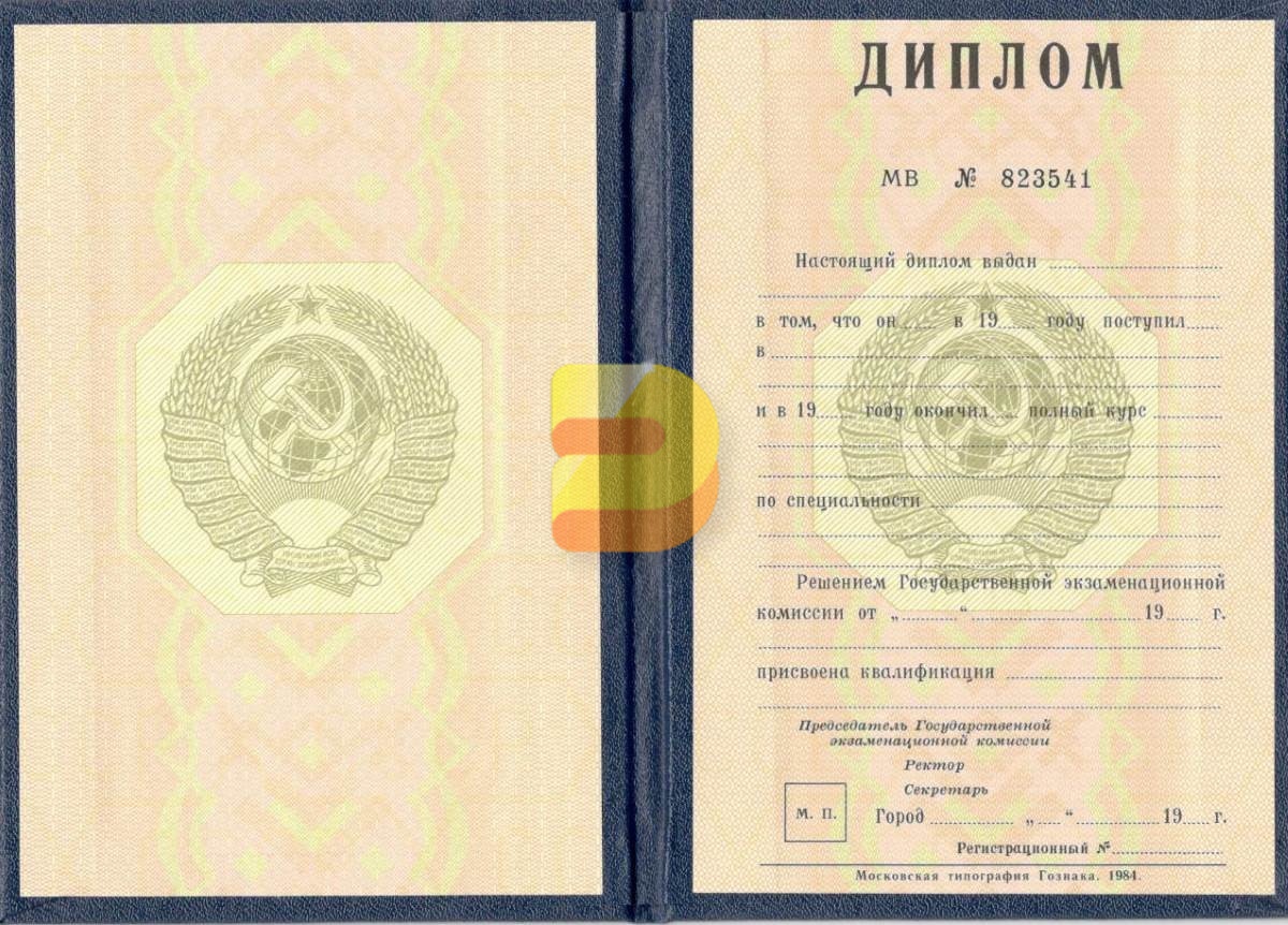Купить государственный диплом в Таразе Купить государственный диплом в Таразе