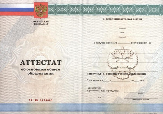 Сколько стоит купить диплом повара 8 Сколько стоит купить диплом повара 8