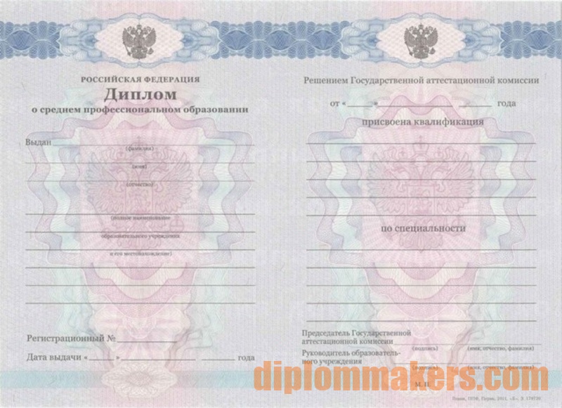 Сколько стоит купить диплом повара 8 Сколько стоит купить диплом повара 8