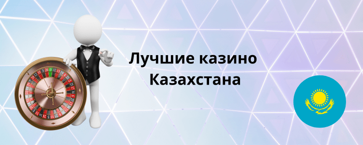 Казино бонустарын қалай пайдалану керек 1 Казино бонустарын қалай пайдалану керек 1