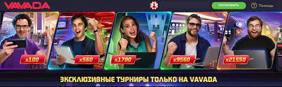 Najlepsze promocje w Vavada Odkryj vavada casino bonus code Najlepsze promocje w Vavada Odkryj vavada casino bonus code