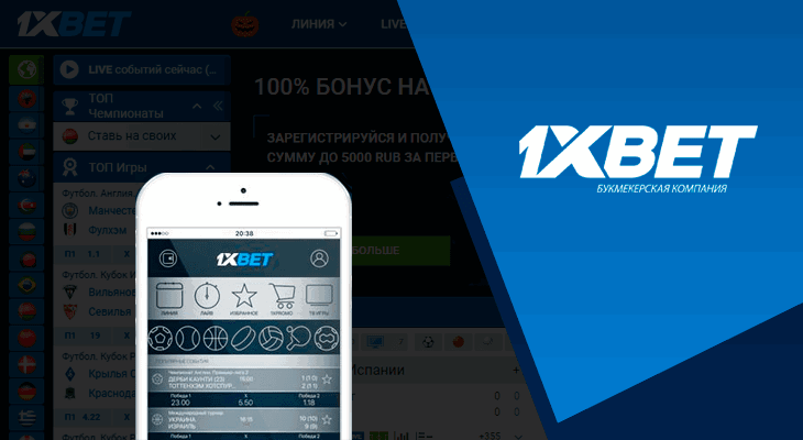 Unlock Your Winnings 1xbet promo code free bet