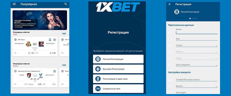 ดาวน์โหลด 1xbet ประเทศไทย - Все, что нужно знать о ставках ดาวน์โหลด 1xbet ประเทศไทย - Все, что нужно знать о ставках