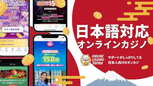 2023年のオンラインカジノ 新規情報とおすすめサイト 2023年のオンラインカジノ 新規情報とおすすめサイト