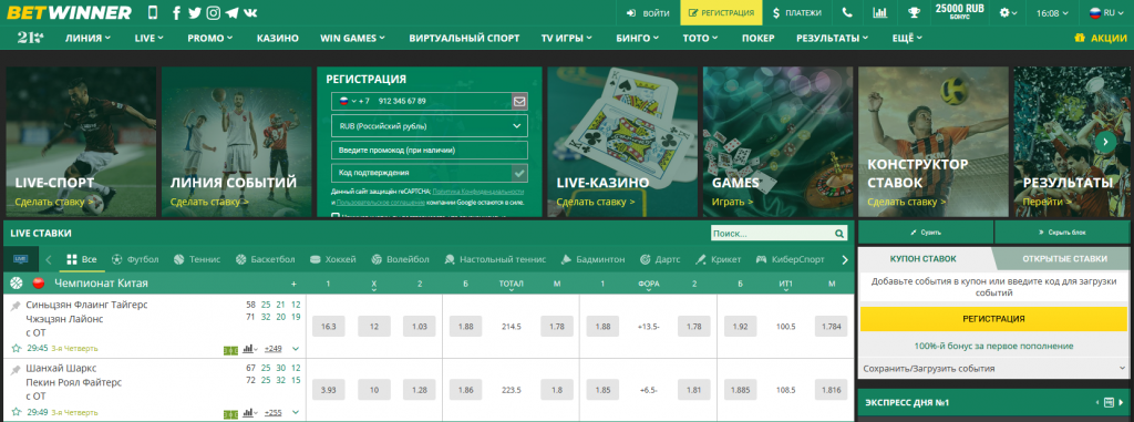 Understanding BetWinner Deposit A Comprehensive Guide Understanding BetWinner Deposit A Comprehensive Guide